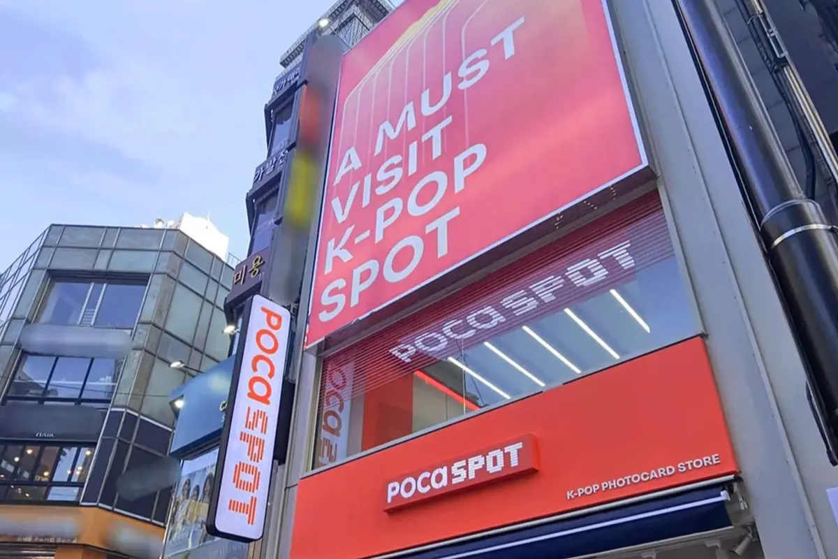 韓國專輯 韓國唱片行 韓國偶像週邊 韓國偶像應援棒 首爾邊度有專輯賣 首爾邊度有偶像週邊賣 首爾邊度有偶像小卡賣 韓國偶像pop-up活動 價錢 地址 推薦店鋪