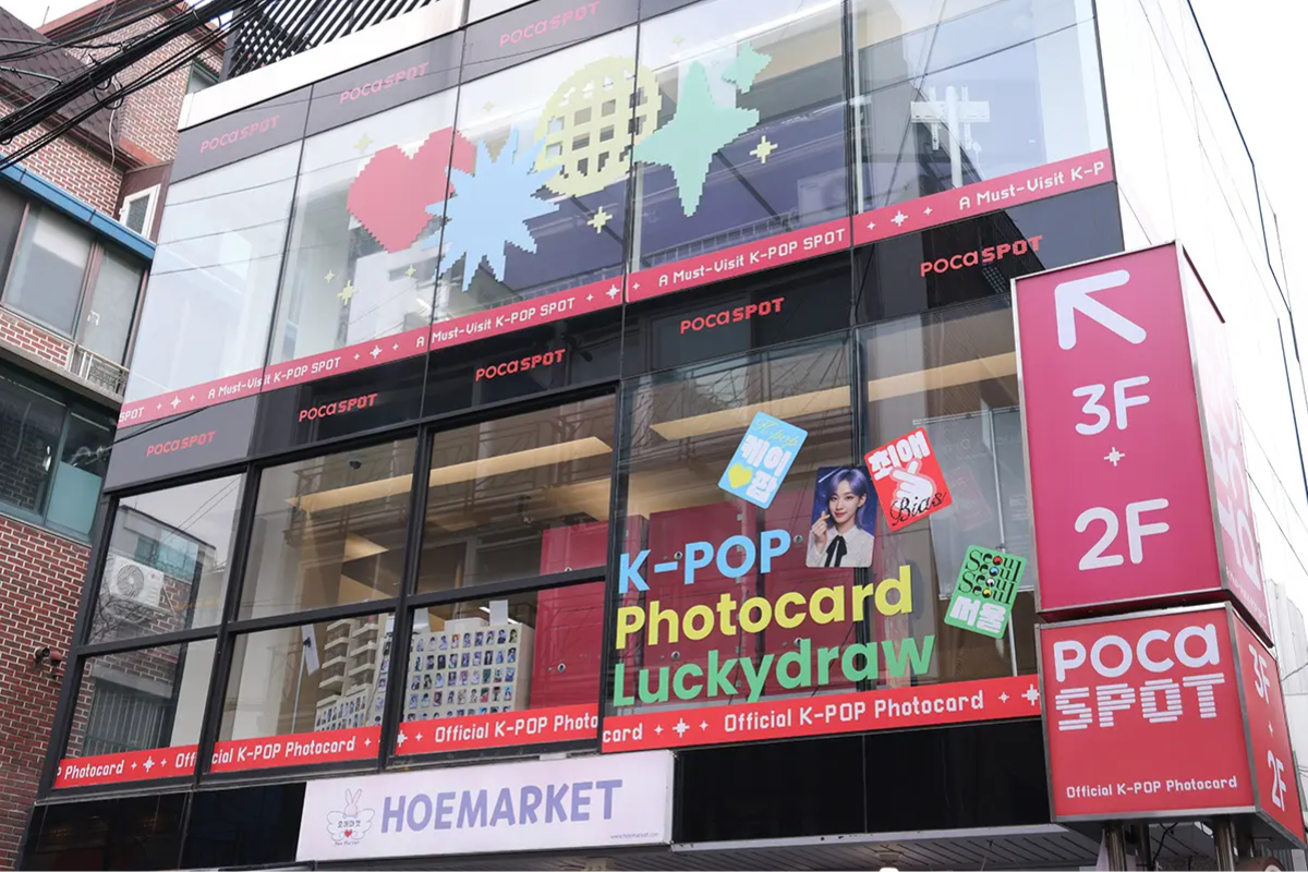 韓國專輯 韓國唱片行 韓國偶像週邊 韓國偶像應援棒 首爾邊度有專輯賣 首爾邊度有偶像週邊賣 首爾邊度有偶像小卡賣 韓國偶像pop-up活動 價錢 地址 推薦店鋪