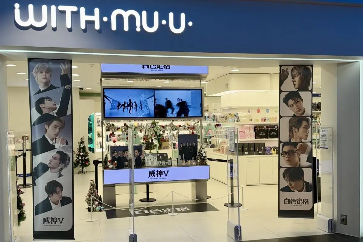 韓國專輯 韓國唱片行 韓國偶像週邊 韓國偶像應援棒 首爾邊度有專輯賣 首爾邊度有偶像週邊賣 首爾邊度有偶像小卡賣 韓國偶像pop-up活動 價錢 地址 推薦店鋪