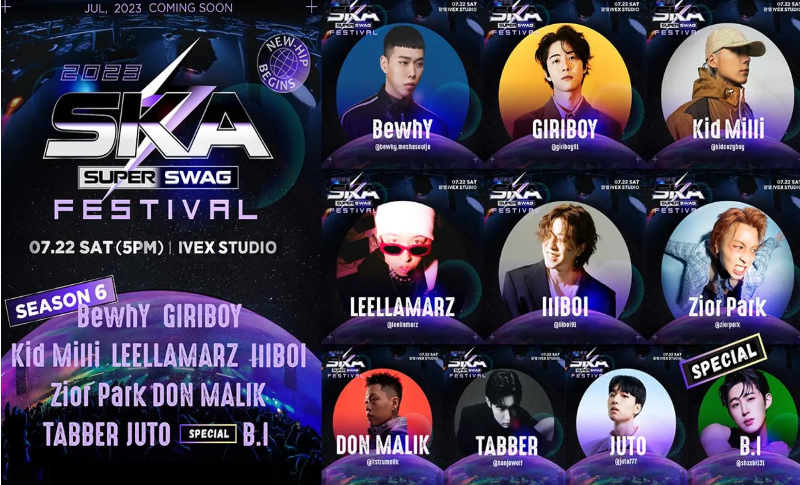 代訂 | 2023 SKA SUPER SWAG Festival