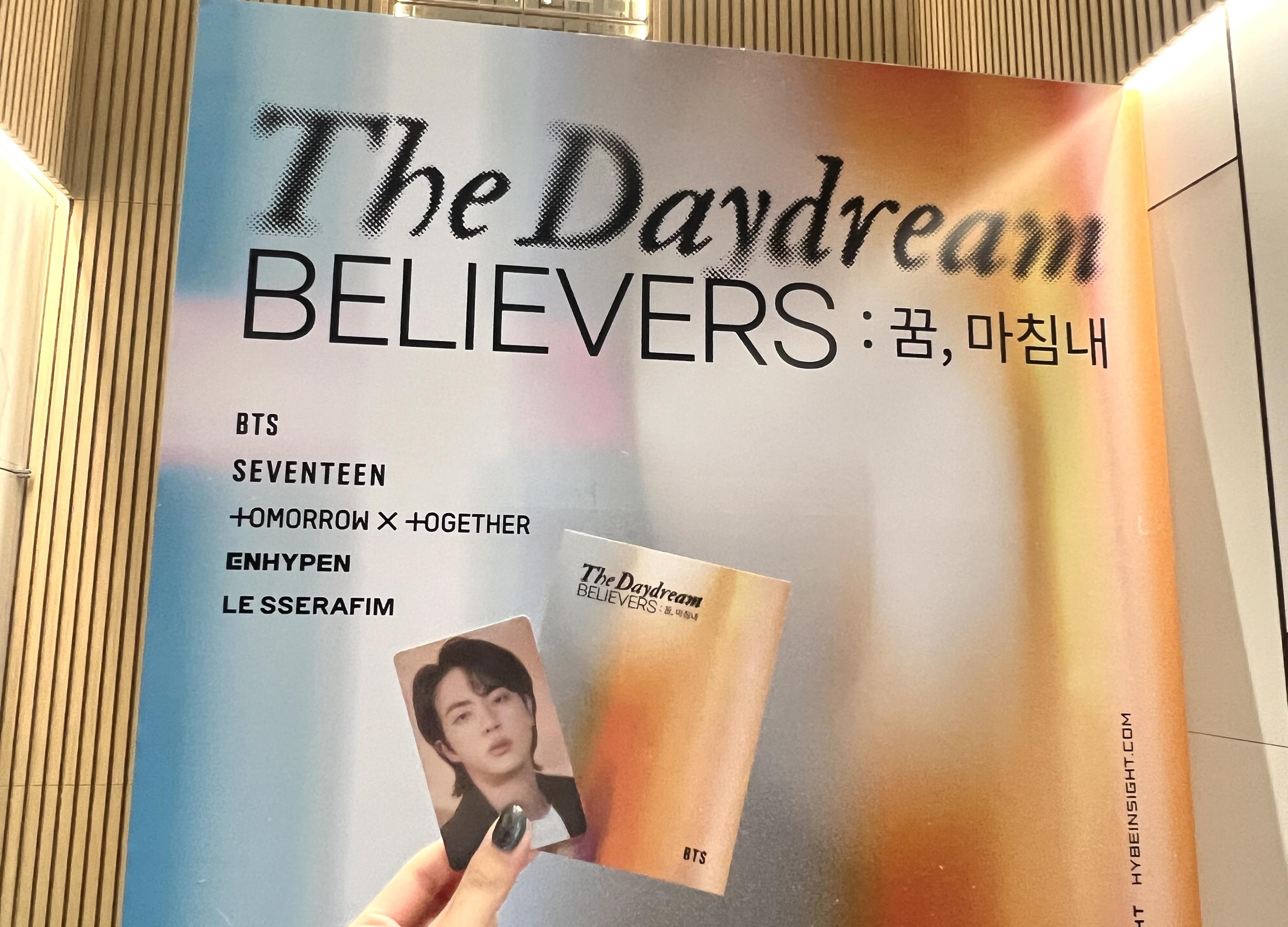 HYBE INSIGHT The Daydream Believers入場特典 - CD