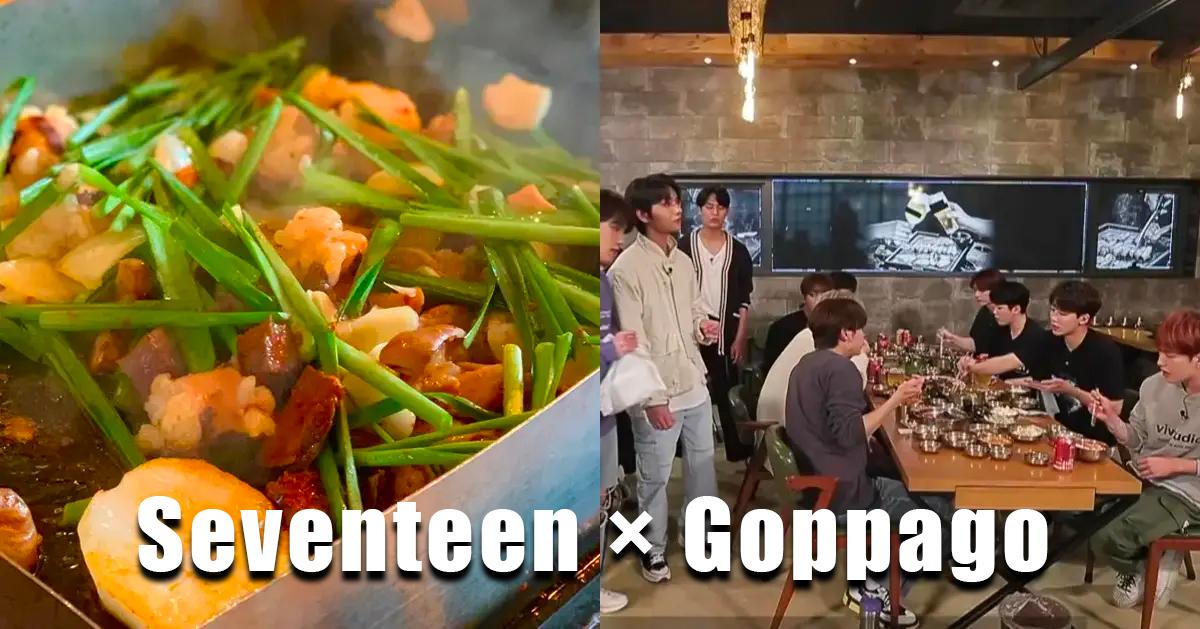 孔德「賣牛腸的烤肉店」探訪/菜單資訊