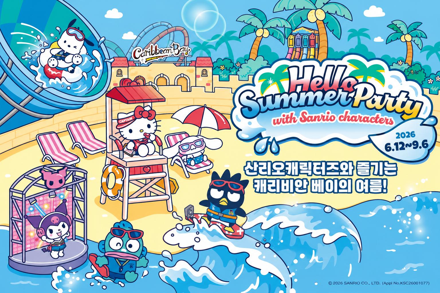 Sanrio characters at Caribbean Bay “Hello Summer Party”