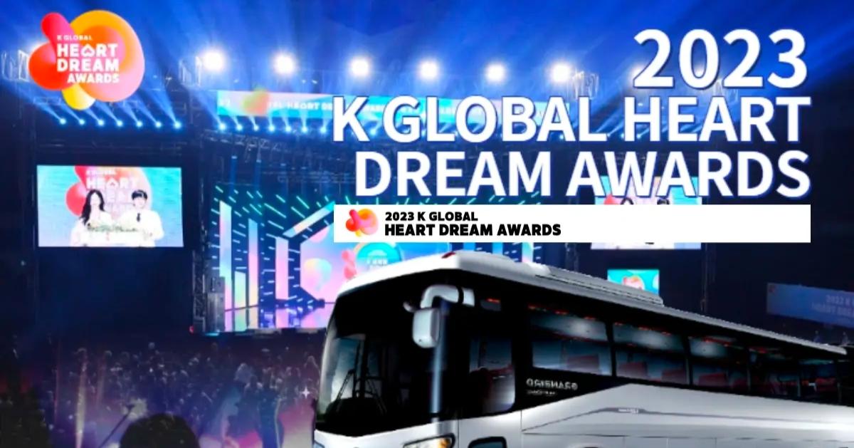 2023 K Global Heart Dream Awards