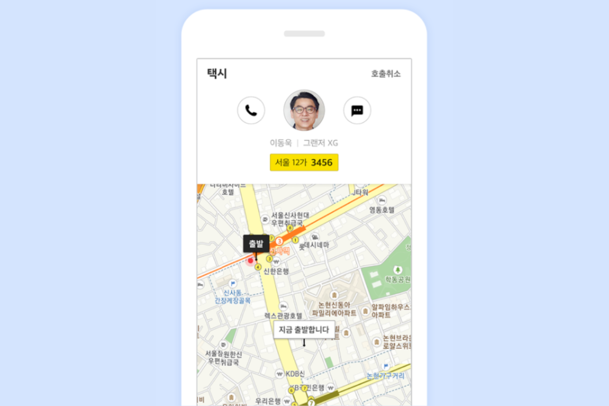 韓國交通 韓國的士 韓國call的士 call的士app 無韓國電話號碼 Kakao T教學 韓國call的士教學 韓國旅行