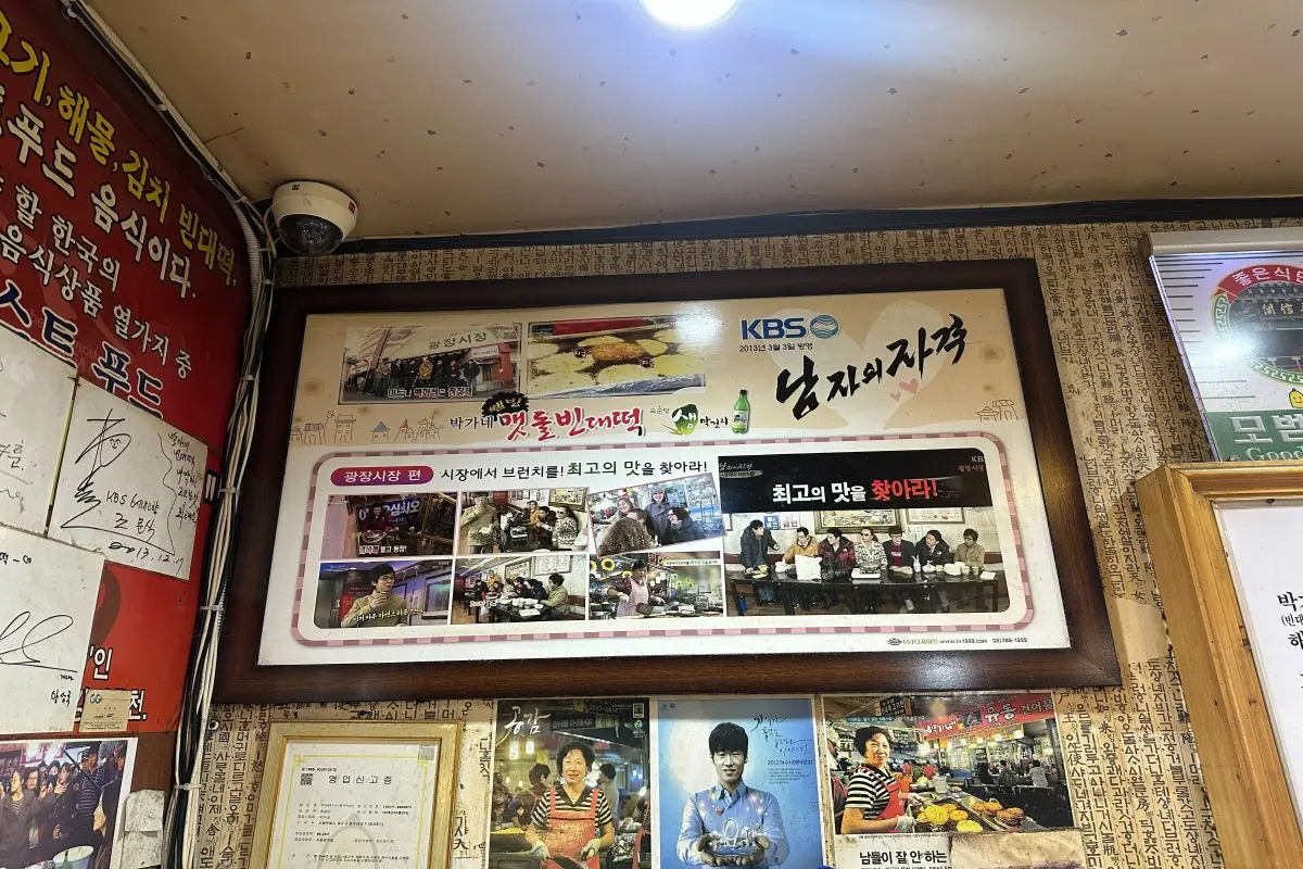 Park's Mung Bean Pancake số 2, Chợ Gwangjang lên sóng truyền hình