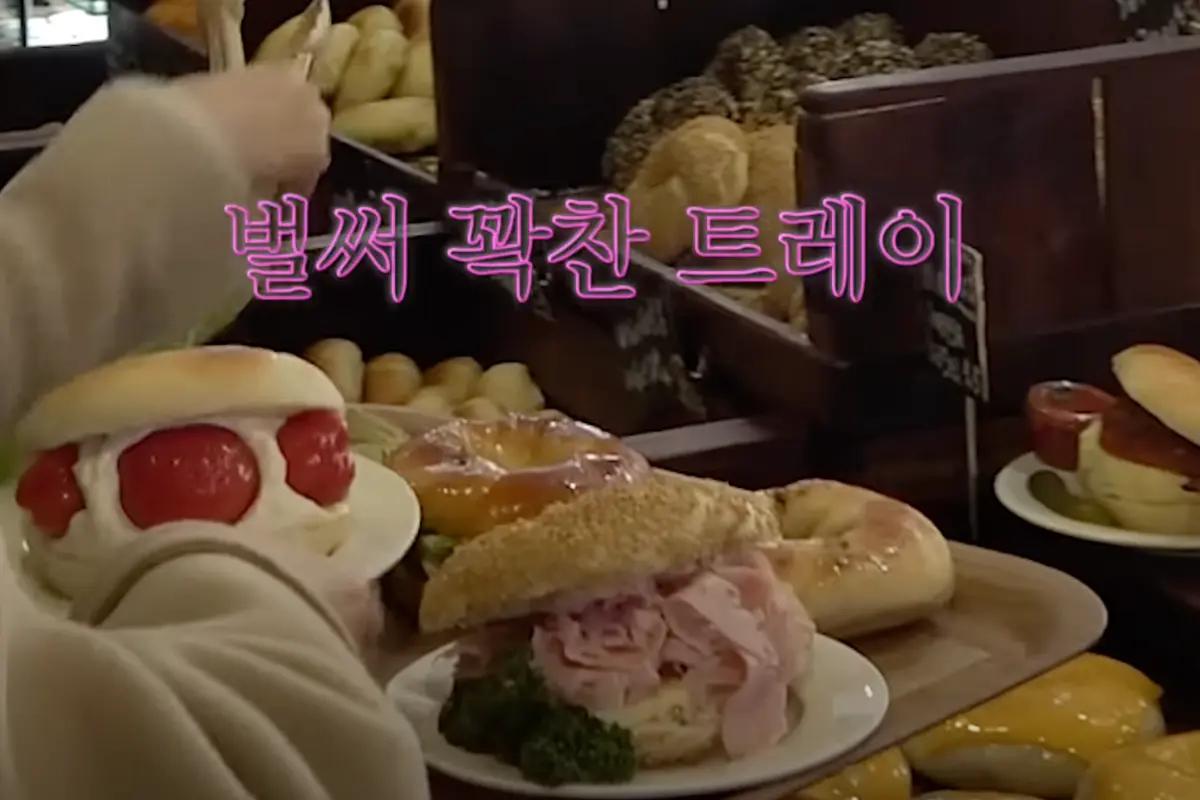 韓国旅行 ソウル 江南 江南グルメ 江南カフェ ロンドンベーグルミュージアム 韓国ベーグル 少女時代 IZ*ONE EXO WonderGirls