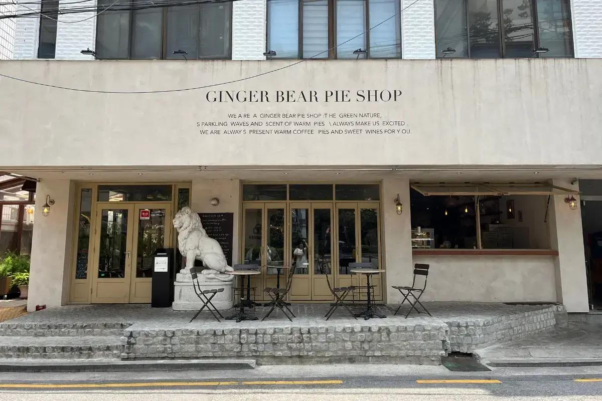 韓国旅行 ロッテワールド 蚕室 ソウル Creatripパッケージ優待券 GINGER BEAR ロッテワールドモール Cafe Pepper 松鶏屋