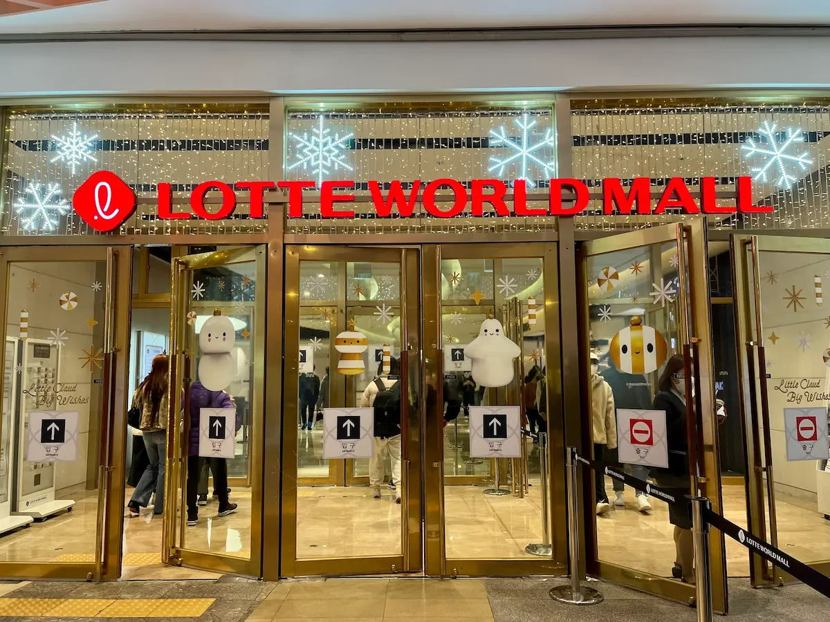 韓国旅行 ロッテワールド 蚕室 ソウル Creatripパッケージ優待券 GINGER BEAR ロッテワールドモール Cafe Pepper 松鶏屋