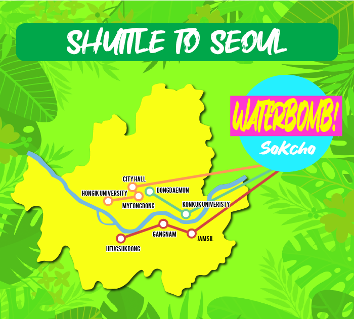 2025 束草 WATERBOMB & 衝浪一日遊