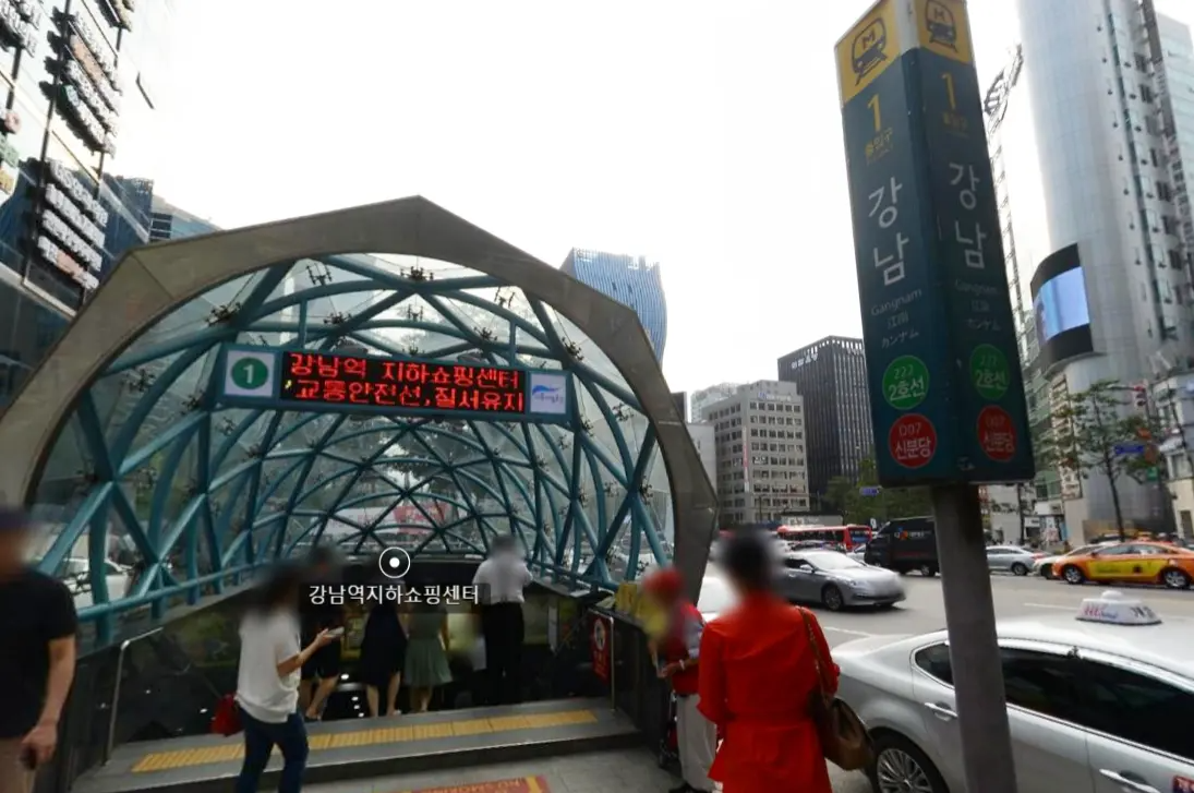 首爾江南地鐵站1號出口，擁擠的城市街道