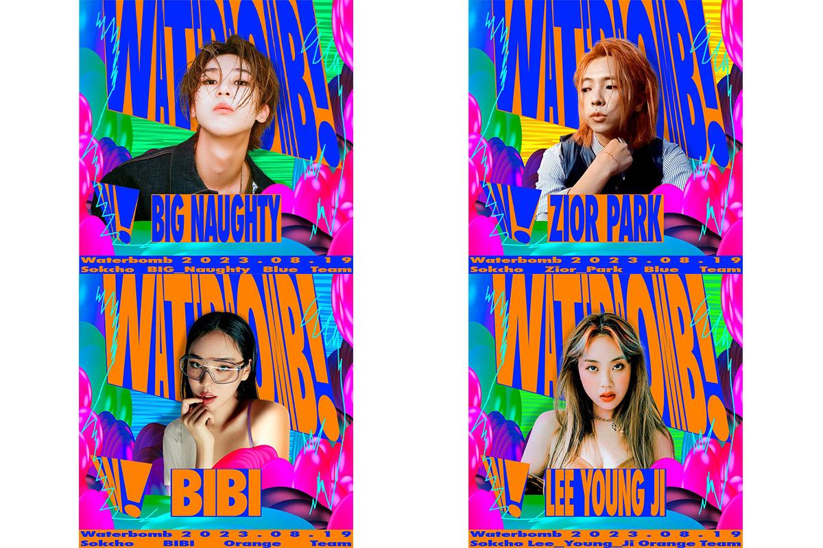 2025 WATERBOMB Jay Park Jessi Loco Gray 禹元才 BIBI Big Naughty Zior Park 李泳知