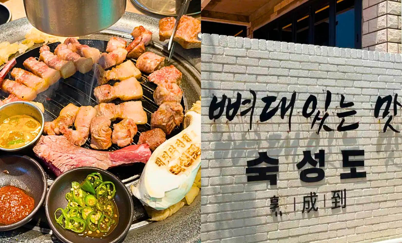 Sugseongdo: Nhà hàng thịt lợn đen nướng cực hot ở Jeju nhất định phải ăn 1 lần