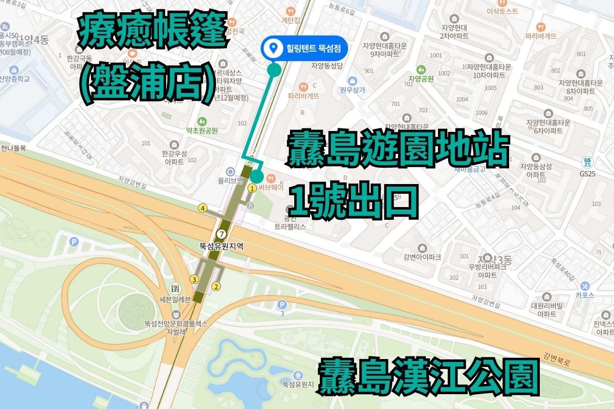 纛島漢江公園 野餐用具 租借 2025 推薦 漢江野餐 首爾 野餐用具