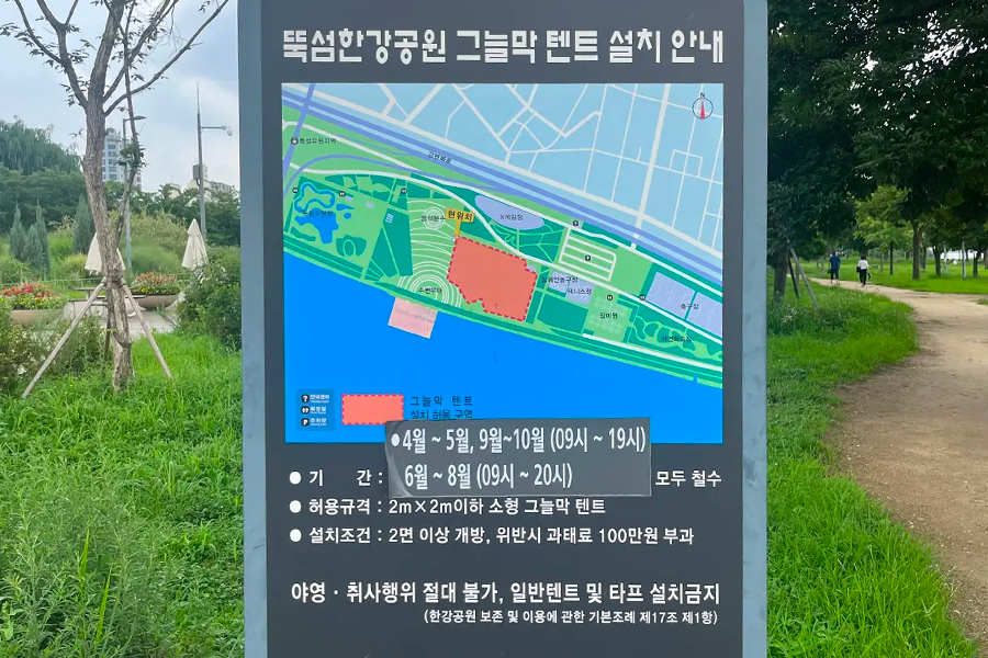 位於特定區域的設施地圖與指示牌，標標出允許搭帳篷的指定區域和服從規範的要求。