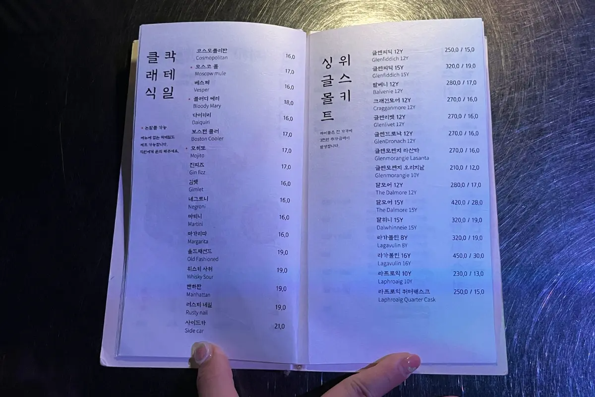 Меню коктейлей и виски в Zoo Sindang, Сеул, с широким выбором классических коктейлей и односолодовых виски.