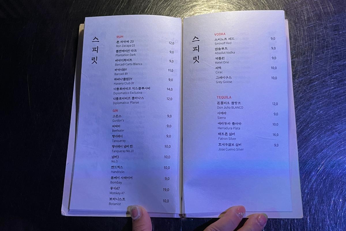Меню в Zoo Sindang с выбором спиртных напитков, включая ром и водку.