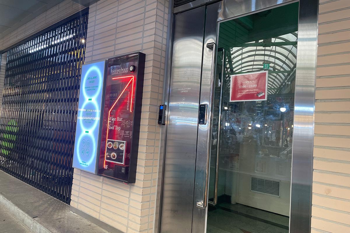 前方看到 Hidden Hour 招牌的视觉展示