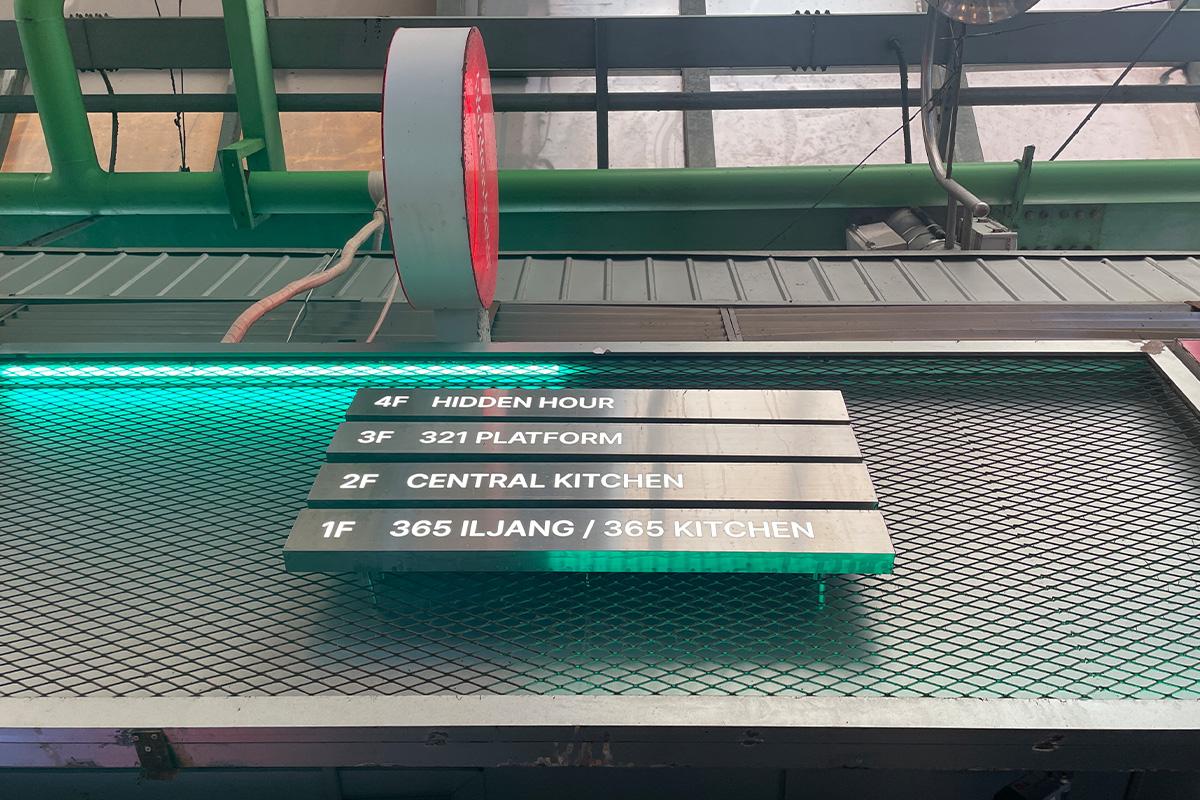 Hidden Hour 位于四楼，靠近电梯。