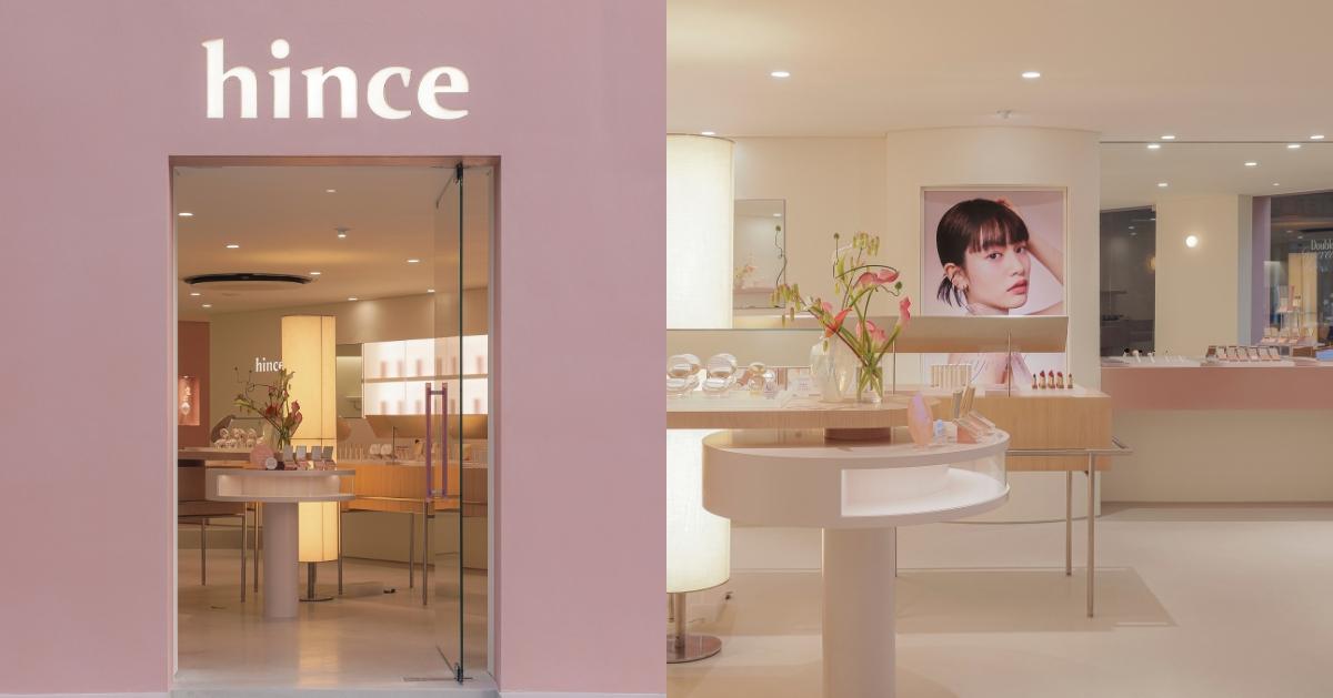 Hince Hannam | Kostenloser Geschenkgutschein