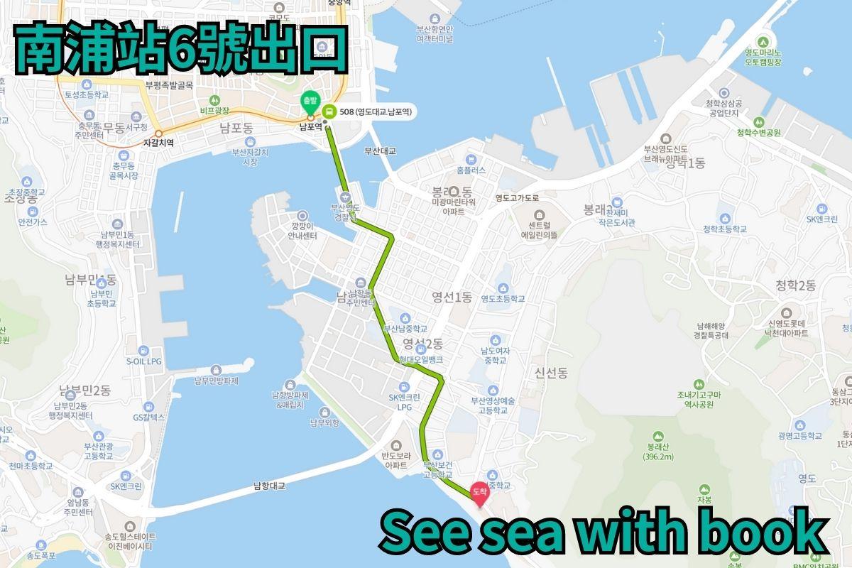 釜山白浅滩文化村 白险滩文化村 咖啡厅 书店 打卡推荐 2025