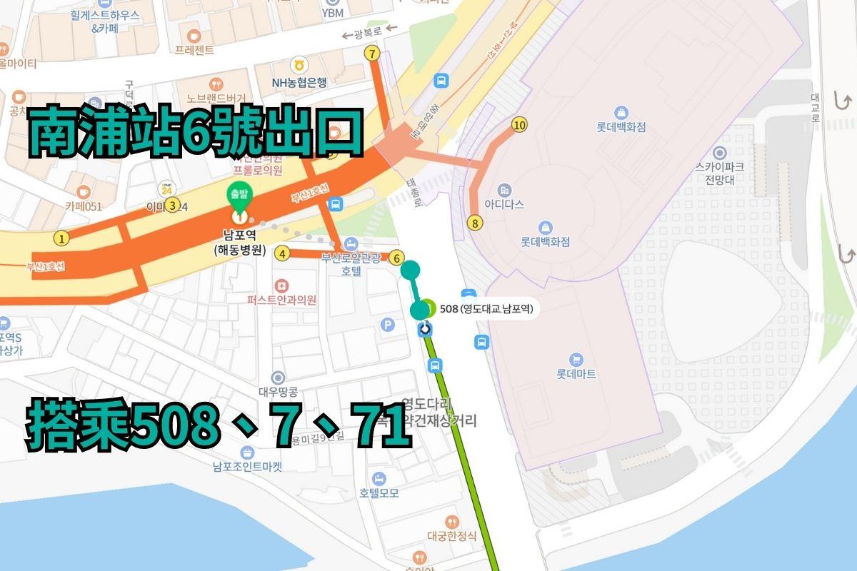 釜山白浅滩文化村 白险滩文化村 咖啡厅 书店 打卡推荐 2025