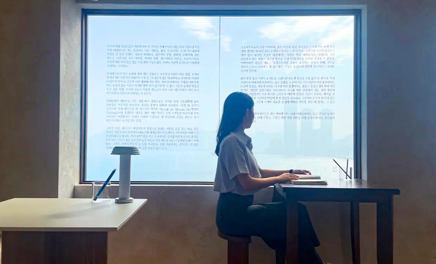 釜山白淺灘文化村書店 | See Sea with BOOK