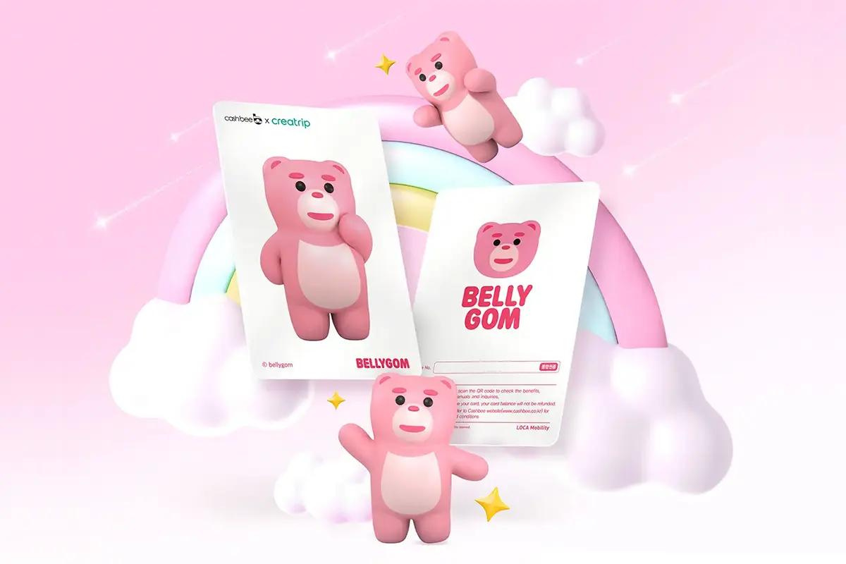 ロッテリアやコンビニで使える、多機能韓国交通カード。クリエイトリップとベリーゴムのコラボのおしゃれなデザインで韓国旅行を存分に満喫しよう。