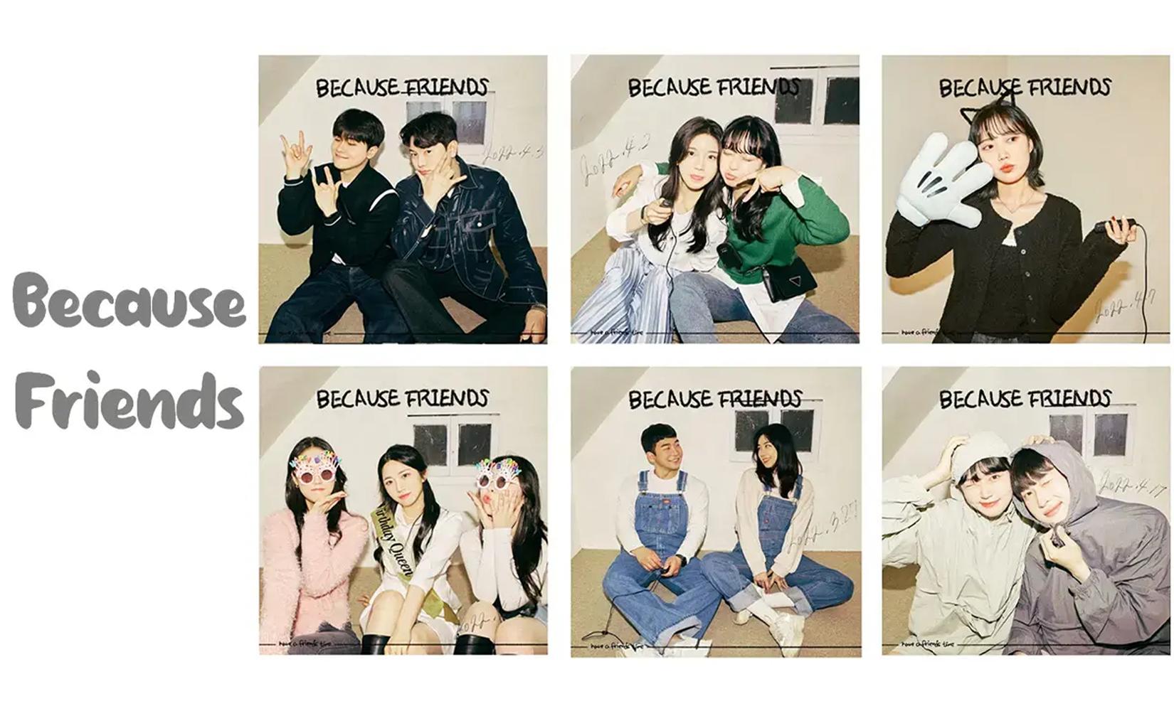 弘大自助照相館 | Because Friends