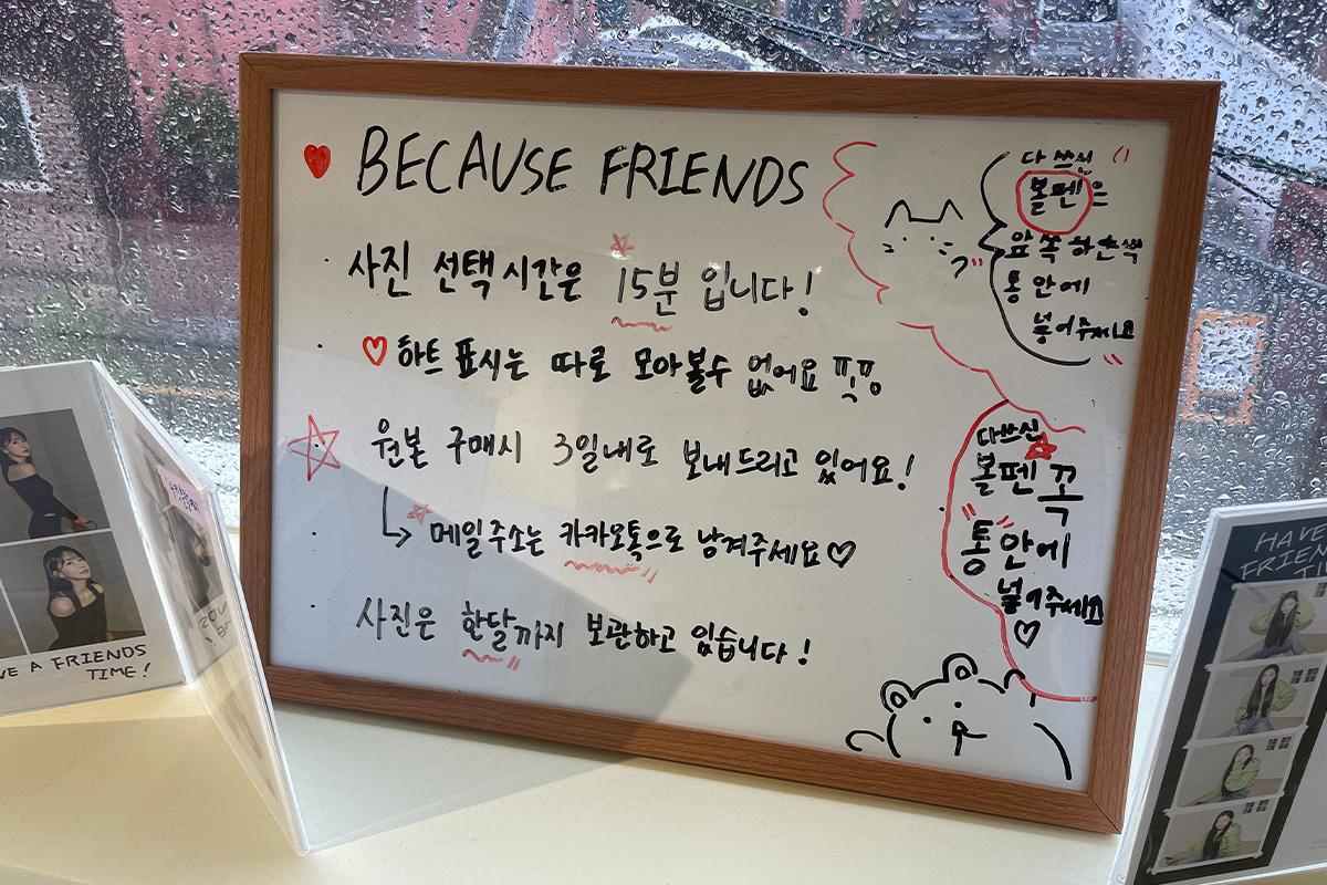 韓國旅行 釜山旅行 釜山活動 釜山照相館 釜山自助照相館 Because Friends 西面店 閣樓 沙地 價錢 預約