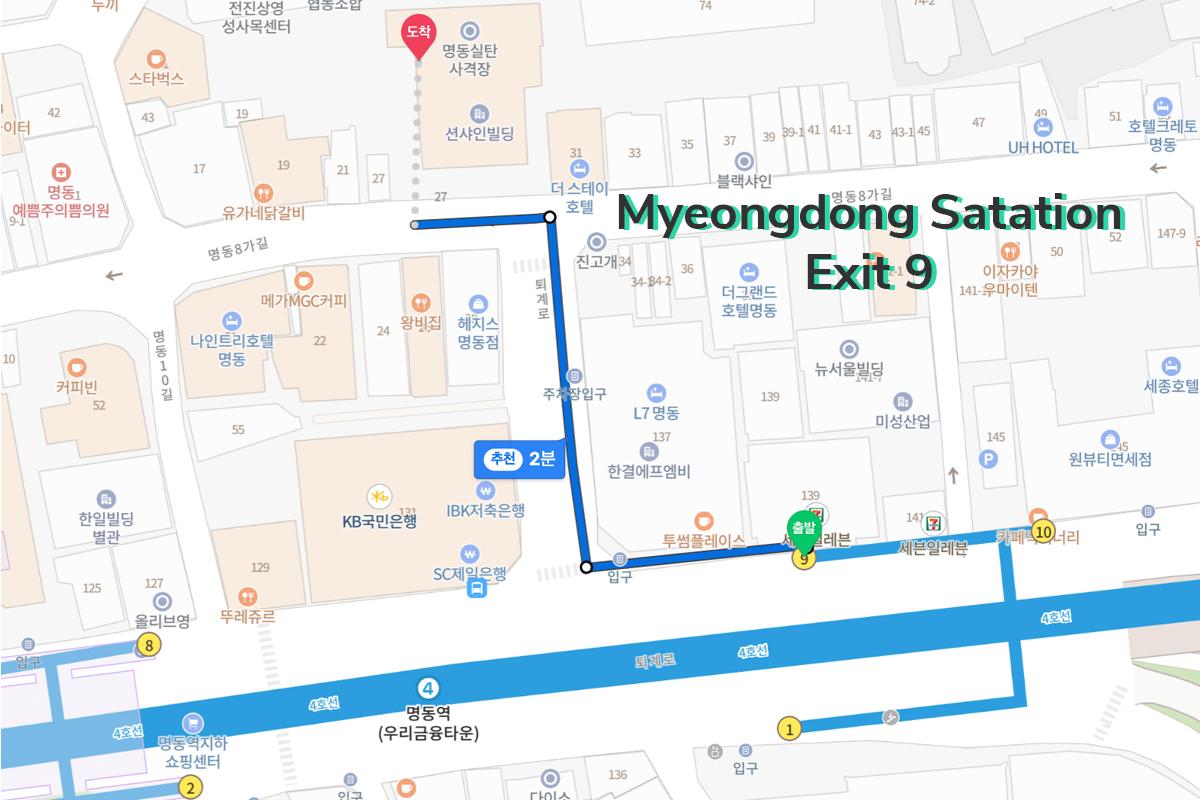 韓國美容 明洞美容中心 韓國護膚療程 韓國減肥療程 韓醫護膚 韓醫減肥 慶熙梅花鹿韓醫院 前往方法