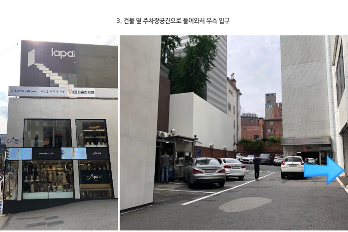 韓國美容 明洞美容中心 韓國護膚療程 韓國減肥療程 韓醫護膚 韓醫減肥 慶熙梅花鹿韓醫院 前往方法