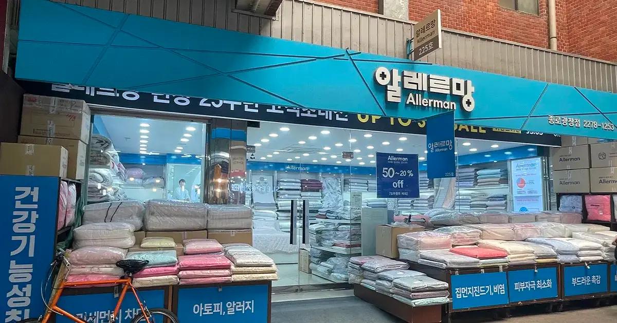 广藏市场棉被｜225号店(Allerman)