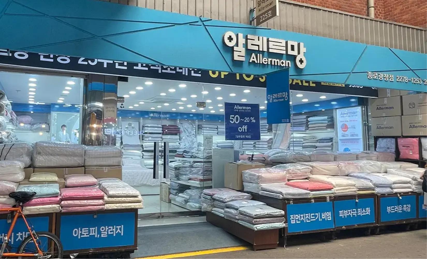 Allerman Decke | Jongno Gwangjang Markt