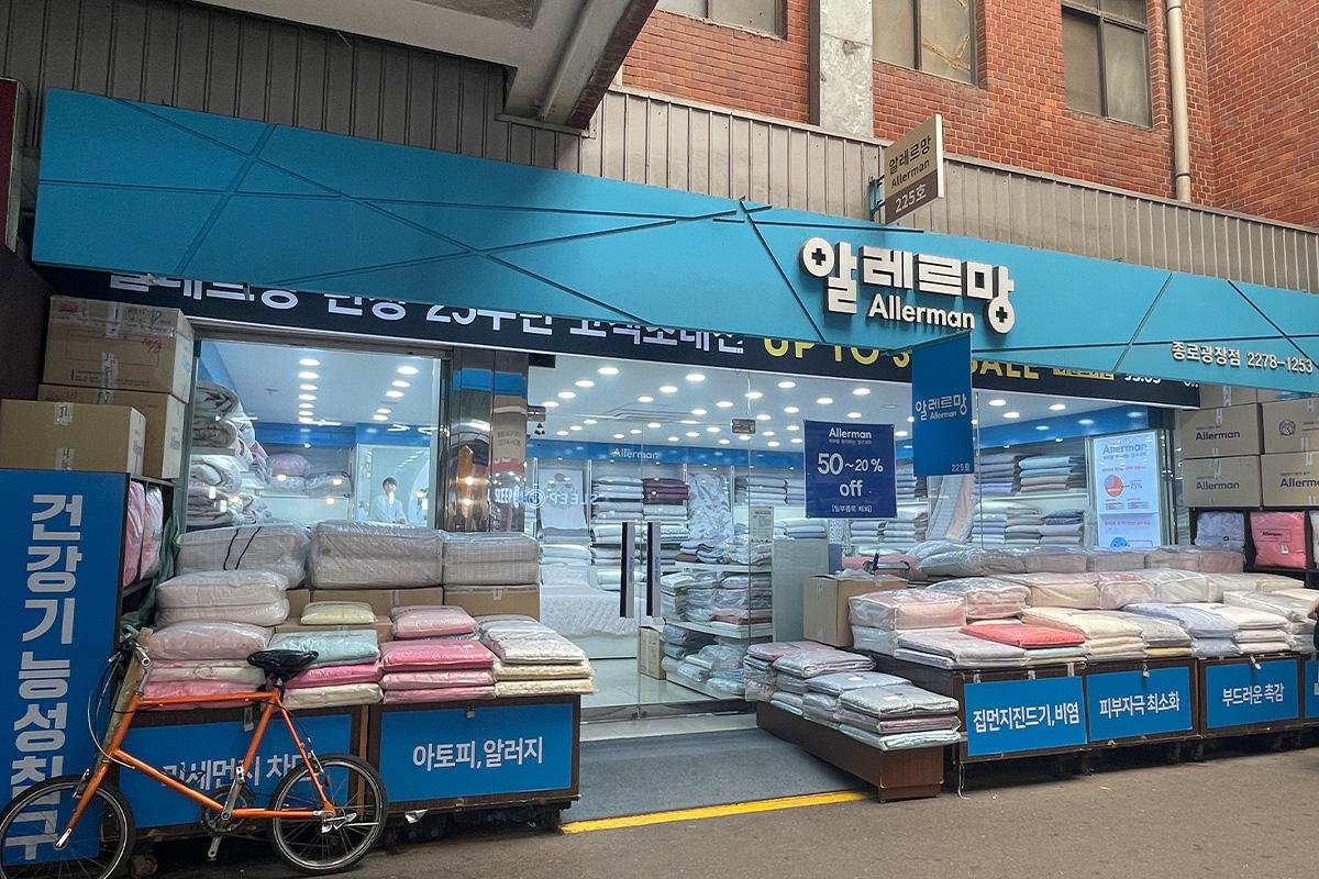 韓國旅行 韓國手信 韓國棉被 廣藏市場 廣藏市場棉被 Allerman 價錢 優惠 款式