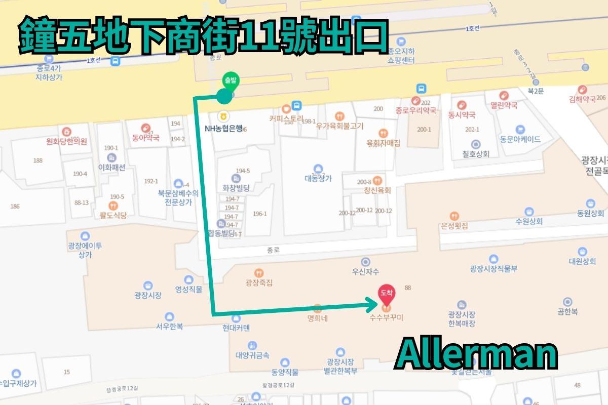 地图示意，指引到达 Allerman 店的位置