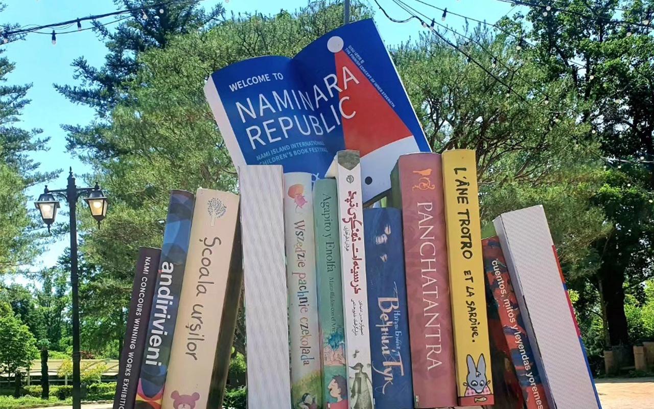 Vibrant display of international book covers at Nami Island's entrance, highlighting the island's cultural diversity.