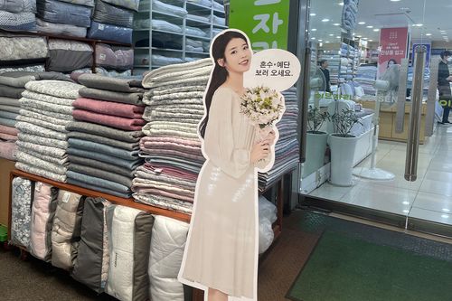 韓國手信 韓國棉被 廣藏市場棉被 廣藏市場 evezary 價錢 優惠