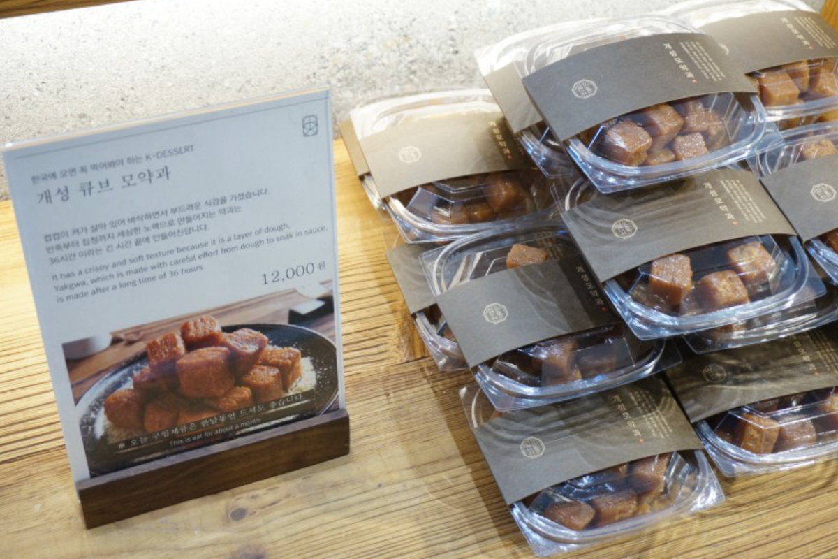 韓國手信 韓國旅行 韓國零食 韓國傳統甜品 手信 韓國手信推薦 韓菓美意識