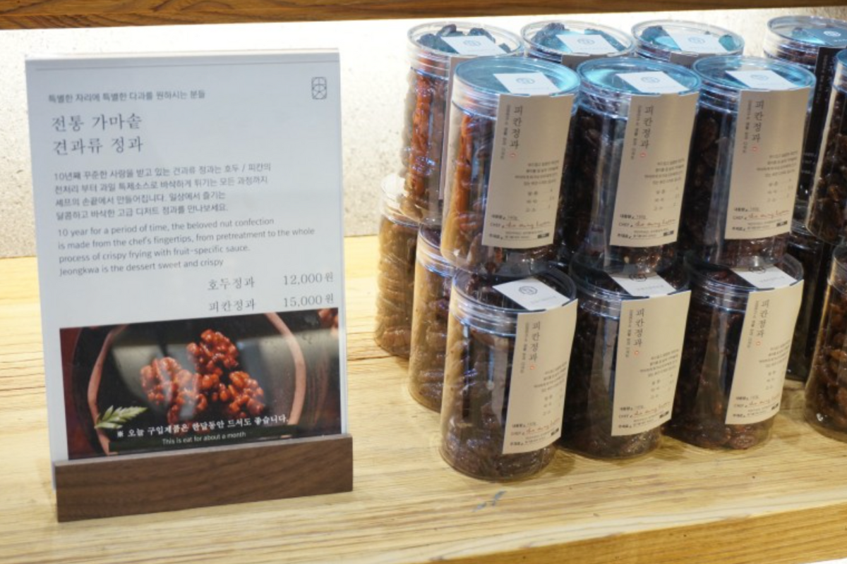 韓國手信 韓國旅行 韓國零食 韓國傳統甜品 手信 韓國手信推薦 韓菓美意識