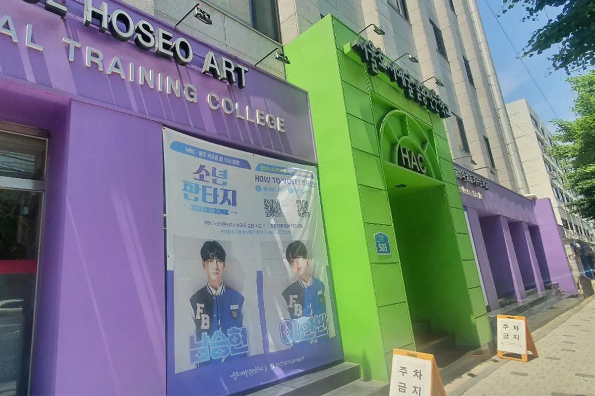 韓国旅行 X:IN K-pop k-popアイドル K-POPダンス ダンスレッスン ソウル 江西 K-POPコンサート