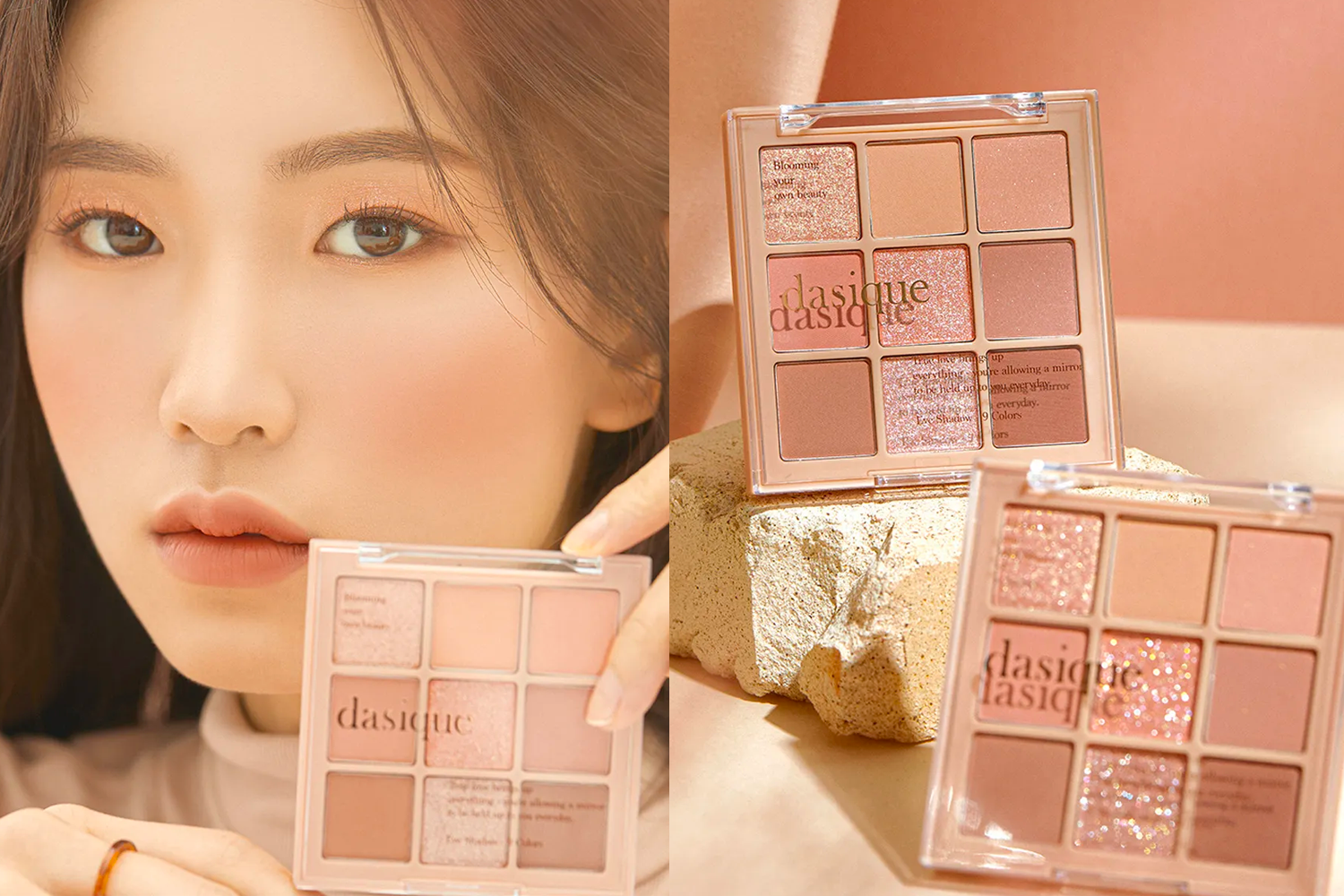 Dasique九宮格眼影盤#05展示，示範秋季暖調眼妝使用的多樣化選擇。