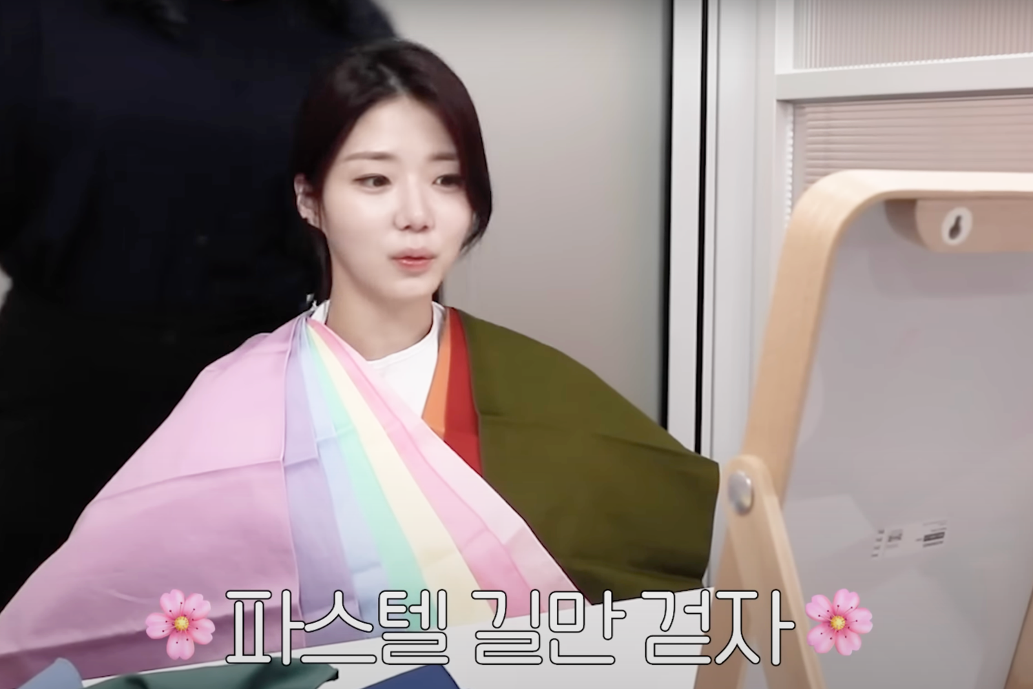 專業色彩分析過程中，分析員使用色布與顧客基因色彩比對，進行四季類型診斷。