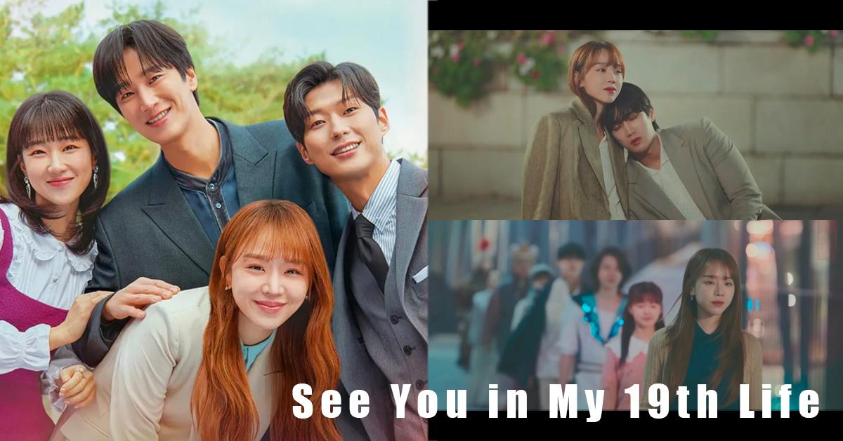 《今生也請多指教》拍攝地總整理