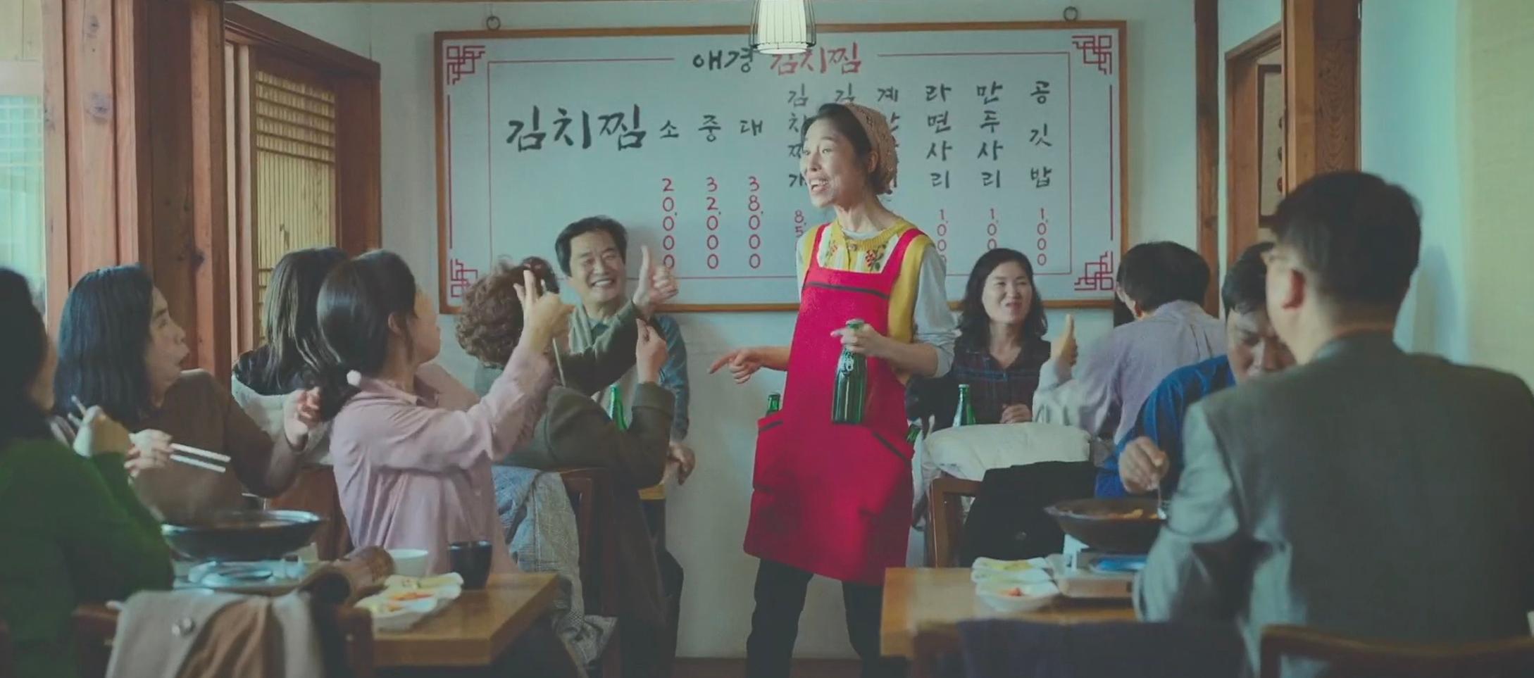 今生也請多指教 拍攝地 韓劇景點 今生請多指教 韓劇場景 實際拍攝地