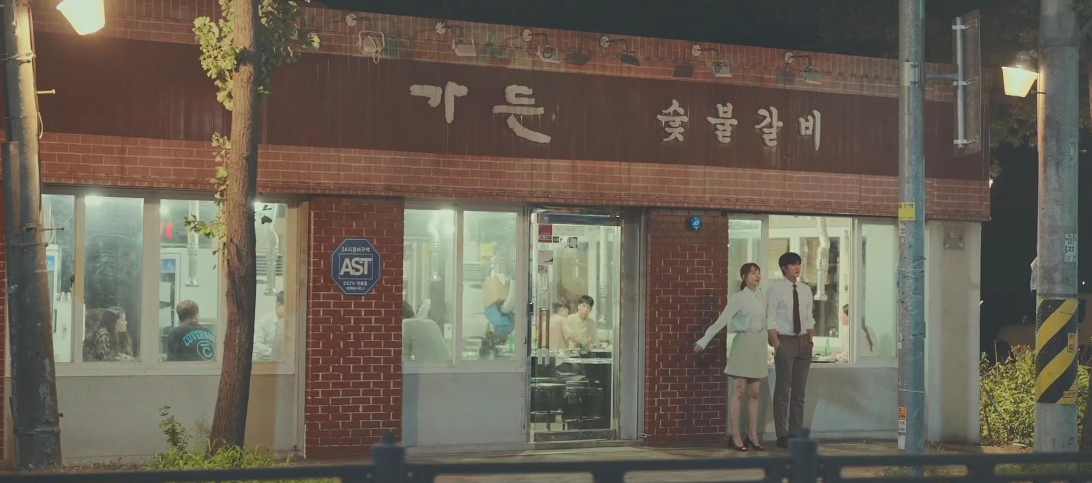 今生也請多指教 拍攝地 韓劇景點 今生請多指教 韓劇場景 實際拍攝地