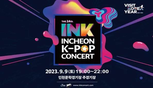 2023 Incheon INK Concert VIP Tickets + 2 Days 1 Night Tour