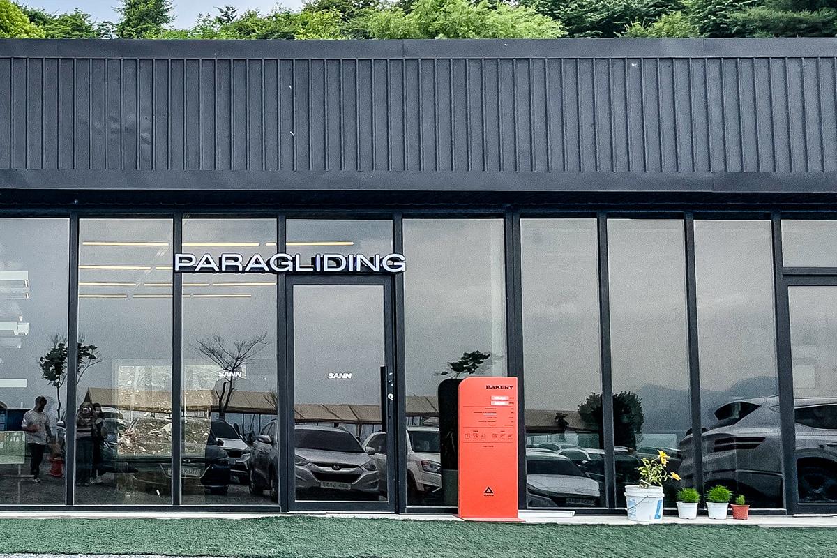 丹陽 CAFE SANN 滑翔傘 丹陽滑翔傘 韓國滑翔傘 韓國特別活動 韓國體驗活動 滑翔傘體驗預約 價錢