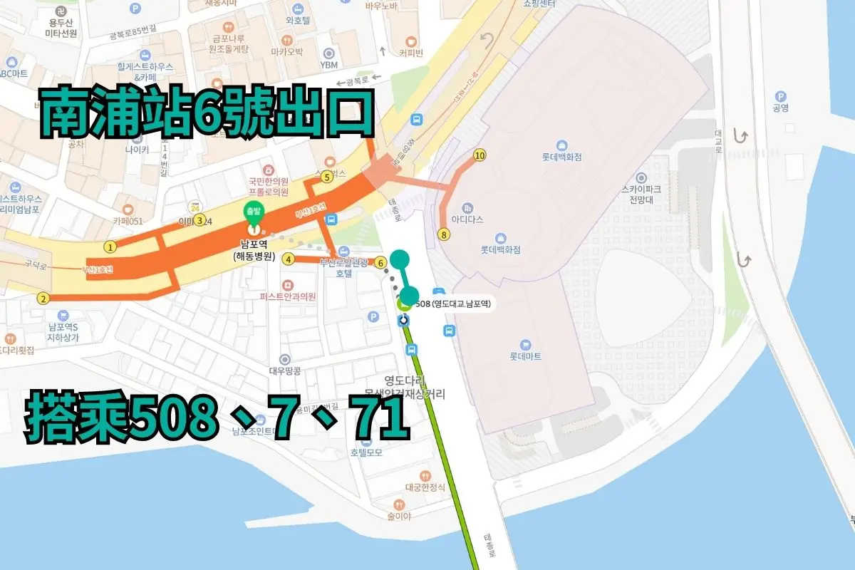 釜山 白淺灘 白險灘文化村 咖啡廳 推薦 2025