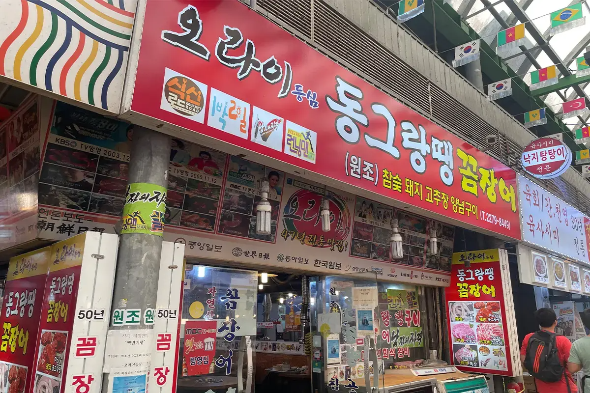 廣藏市場 Orai里脊